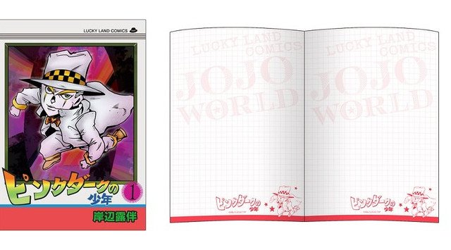 TVアニメ「ジョジョの奇妙な冒険」の期間限定テーマパークが横浜に出現ッ!「JOJO WORLD in YOKOHAMA」2021年3月5日(金)オープン バンダイナムコアミューズメント