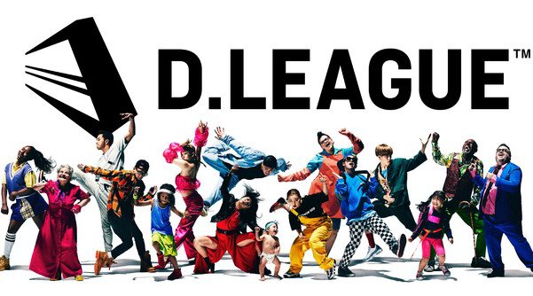 日本発のダンスのプロリーグ「D.LEAGUE」。日本最高峰のダンスパフォーマンスを、さまざまな視点でより分かりやすく解析するマンスリープログラムが、WOWOWで放送決定!