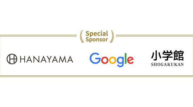 ワンダーラボ、トイアイデアコンテスト「STEAM Toy Contest 2021」を開催。子どもが躍動するようなトイのアイデアを募集。大賞には賞金30万円。