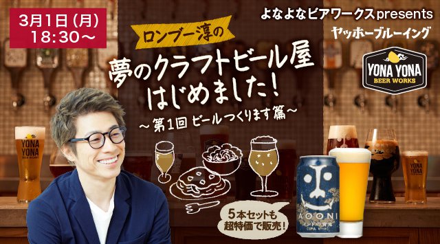 au PAY マーケット「ライブTV」、吉本興業の人気芸人が登場するライブコマースの新番組を3月1日から開始 auコマース&ライフ株式会社