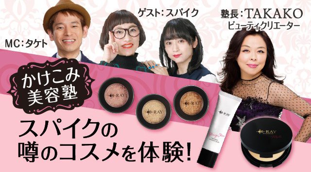 au PAY マーケット「ライブTV」、吉本興業の人気芸人が登場するライブコマースの新番組を3月1日から開始 auコマース&ライフ株式会社