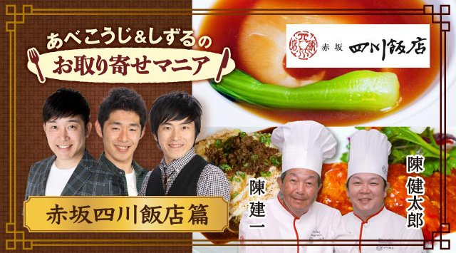 au PAY マーケット「ライブTV」、吉本興業の人気芸人が登場するライブコマースの新番組を3月1日から開始 auコマース&ライフ株式会社