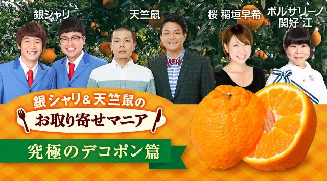 au PAY マーケット「ライブTV」、吉本興業の人気芸人が登場するライブコマースの新番組を3月1日から開始 auコマース&ライフ株式会社