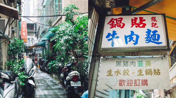 本場台北で人気の老舗餃子店『台北餃子 張記』関西2号店が3/8(月)梅田茶屋町にグランドオープン!株式会社 オペレーションファクトリー