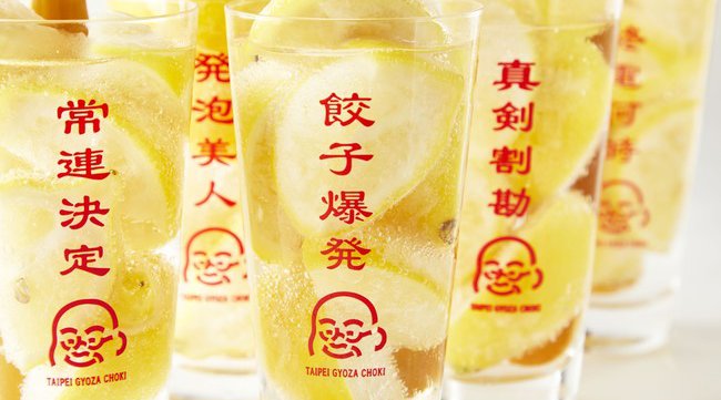 本場台北で人気の老舗餃子店『台北餃子 張記』関西2号店が3/8(月)梅田茶屋町にグランドオープン!株式会社 オペレーションファクトリー