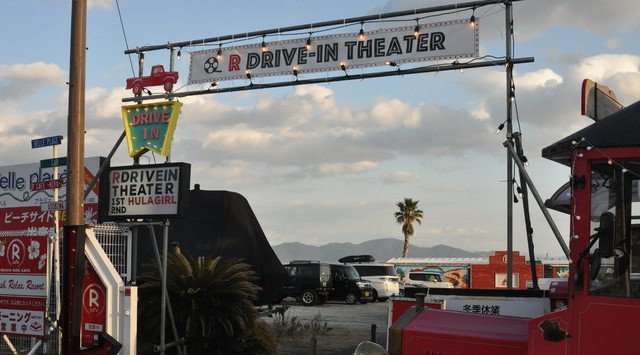 「R DRIVE IN THEATER BIWAKO〜アール・ドライブインシアター・ビワコ〜」琵琶湖湖畔の焚き火アウトドア一体型・新感覚ドライブインシアター!チケット発売開始!