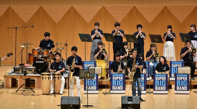 【横浜みなとみらいホール(長期休館中)】若さあふれる JAZZ LIVE!!「みなとみらいSuper Big Bandコンサート」を3月12日に関内ホールで開催 公益財団法人 横浜市芸術文化振興財団