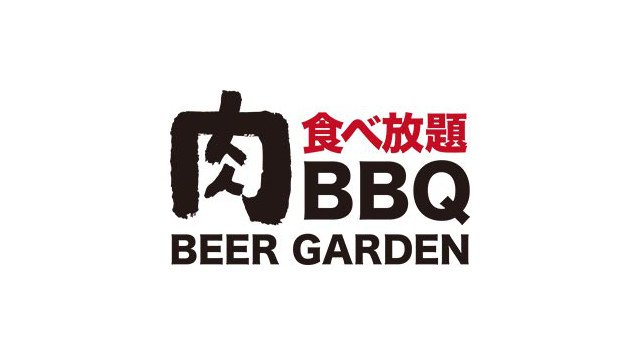 開放感抜群の屋上空間で楽しめる「肉食べ放題BBQビアガーデン アトレ川崎店」4月22日(木)オープン