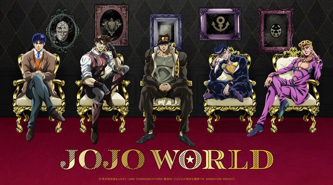TVアニメ「ジョジョの奇妙な冒険」の期間限定テーマパークが博多に出現ッ! 「JOJO WORLD in HAKATA」 本日、7月2日(金)から事前予約受付開始!バンダイナムコアミューズメント