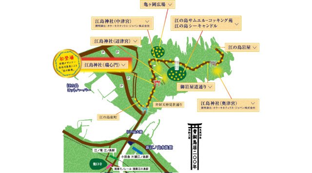 空間デザイナー 長谷川喜美によるインスタレーション光の絵巻「江の島灯籠2021」 江島神社 瑞心門に初登場!有限会社ベルベッタ・デザイン