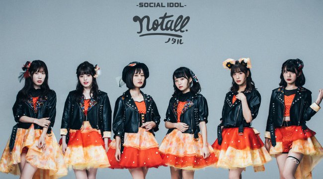 「TIGET FES 2021」9月4日(土)開催決定 FES☆TIVE・JamsCollection・notallほか出演!8月1日(日)チケット受付開始 TIGET初 顔認証チケット 導入