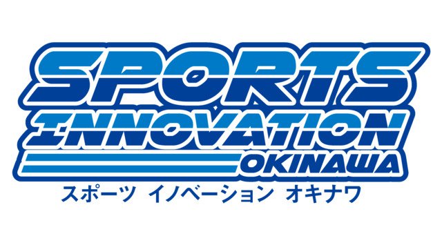 コロナ復興イベント、アスティーダフェス2021-2022開催決定!沖縄アリーナ 琉球アスティーダスポーツクラブ株式会社