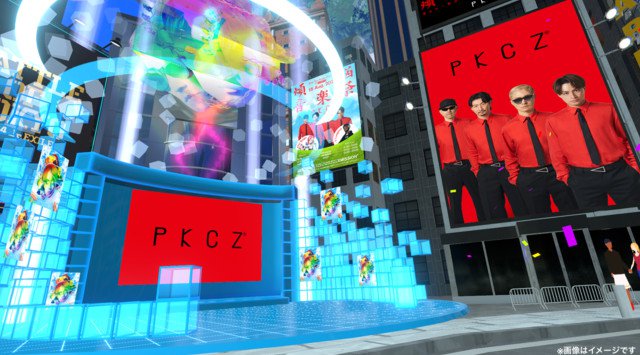 世界最大のVRイベント「バーチャルマーケット6」にてPKCZ®新曲を初公開決定!! スマホやPCからも視聴可能な会場も展開 株式会社HIKKY
