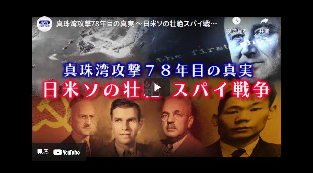 真珠湾・ゼロ戦・硫黄島…ドキュメンタリー7作品をYouTube配信 戦争体験者の貴重な証言を後世に…株式会社テレビ朝日