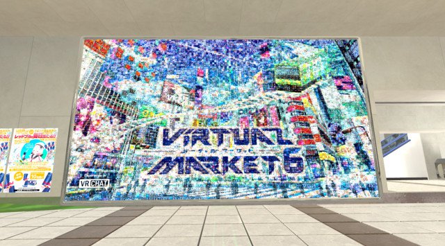JR東日本、本格DX化の第一歩として世界最大のVRイベント「バーチャルマーケット」に出展 「バーチャル秋葉原駅」で本物さながらの駅利用体験を提供