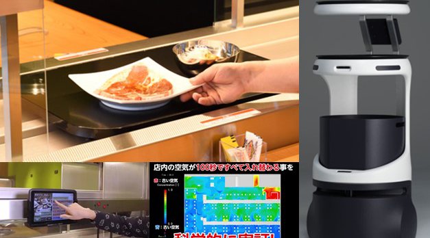 幸せの焼肉食べ放題【かみむら牧場】長年愛され続けている国民的アイス!森永ピノが食べ放題!ワタミ株式会社