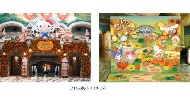 ダークなテーマから一新!今年は”パンプキン”がテーマの明るくてハッピーなスペシャルイベント「ピューロハロウィン」 2021年9月10日(金)より開催 株式会社サンリオエンターテイメント