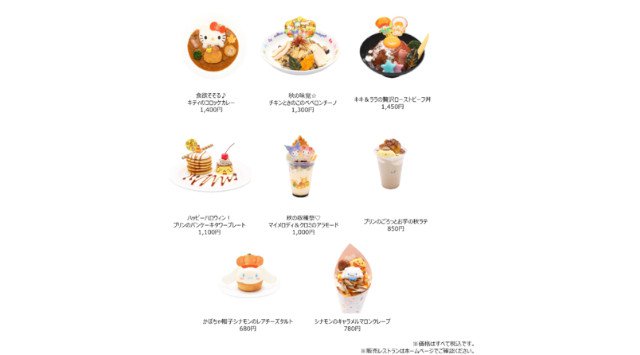 ダークなテーマから一新!今年は”パンプキン”がテーマの明るくてハッピーなスペシャルイベント「ピューロハロウィン」 2021年9月10日(金)より開催 株式会社サンリオエンターテイメント