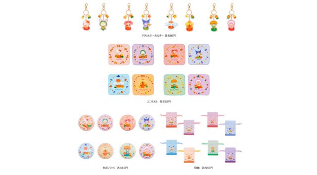 ダークなテーマから一新!今年は”パンプキン”がテーマの明るくてハッピーなスペシャルイベント「ピューロハロウィン」 2021年9月10日(金)より開催 株式会社サンリオエンターテイメント
