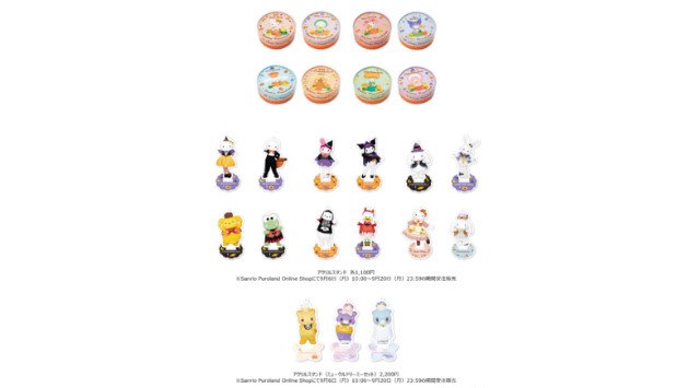 ダークなテーマから一新!今年は”パンプキン”がテーマの明るくてハッピーなスペシャルイベント「ピューロハロウィン」 2021年9月10日(金)より開催 株式会社サンリオエンターテイメント