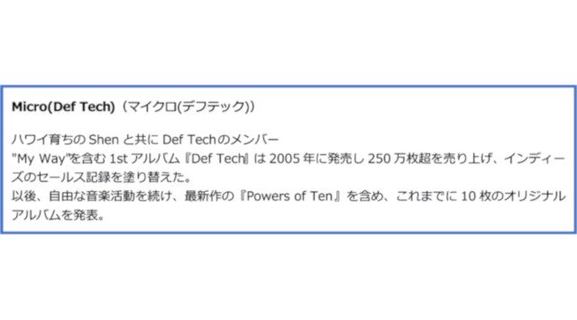国内最大級のストリートダンスの祭典『Shibuya StreetDance Week 2021』開催 アンバサダーにMicro(Def Tech)が就任