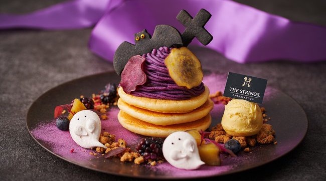 『パープル ハロウィン パンケーキ』『シャインマスカットと巨峰のパフェ』が新登場 ポップな見た目と和の上品な味わいのギャップが楽しいパンケーキと、大粒のシャインマスカットと巨峰がまるで宝石の様なパフェ