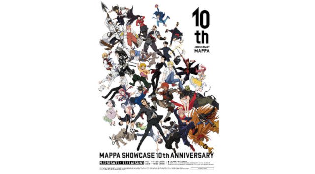 MAPPA SHOWCASE 10th ANNIVERSARY開催決定!!