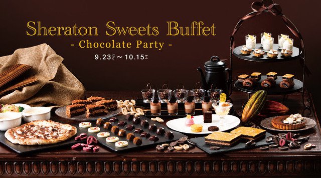 アフタヌーンティーをテーマにしたチョコスイーツ&ライトミール合計約50種類。宮崎シーガイア秋のスイーツビュッフェ開催 ピエール・エルメ・パリの特別なスイーツも登場 フェニックス・シーガイア・リゾート