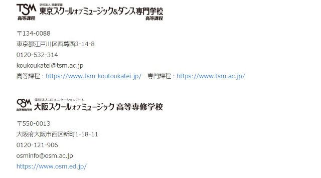 TOP MEDIA×JIKEI COM オンライン・オーディション開催!
