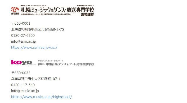 TOP MEDIA×JIKEI COM オンライン・オーディション開催!