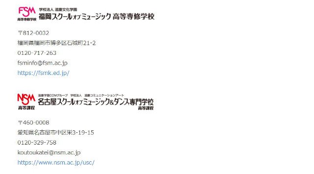 TOP MEDIA×JIKEI COM オンライン・オーディション開催!