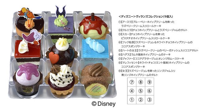 【銀座コージーコーナー】人気の「ディズニーヴィランズ」を9種のプチケーキにデザイン。9月17日からネット・店頭での予約受付スタート!今年は「フック船長」「クルエラ」「スカー」「ハートの女王」モチーフ