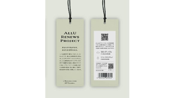 ALLU(アリュー)、フラッグシップショップとなる表参道店を2022年2月5日(土)にグランドオープン!