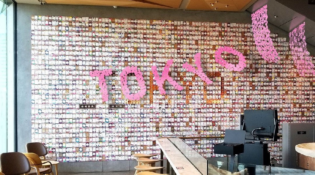 スターバックス リザーブ® ロースタリー 東京 SAKURAシーズンが2月15日(火)よりスタート