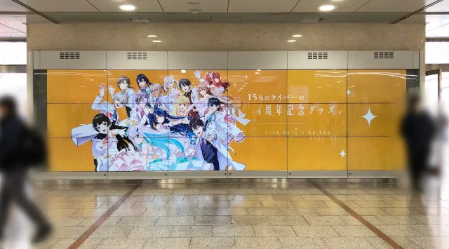 にじさんじ4周年を記念した駅広告が渋谷駅(東京)・大阪梅田駅(大阪)・名古屋駅(愛知)・さっぽろ駅(北海道)に登場!ライバーが登場するスペシャルムービーも!ANYCOLOR株式会社