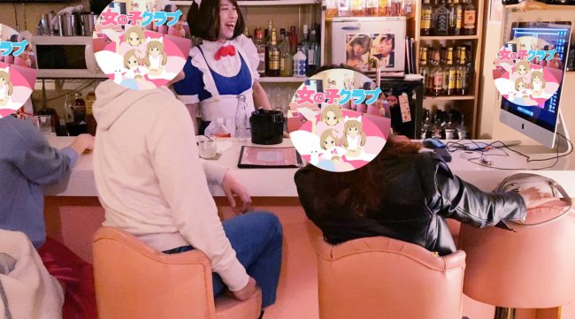 新宿2丁目の女装サロンバー「女の子クラブ」、オンラインバー営業を実施。バー飲食店を維持するために、できること。