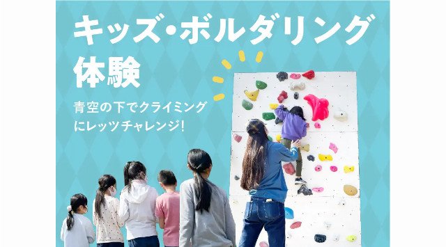 スマレジpresentsのフードフェス「はらぺこCIRCUS」 出店店舗 全店舗とイベント内容を公開〜マーク・パンサー(globe)のDJタイム、「LOGOS」のテントを体験できる催しなどコンテンツ