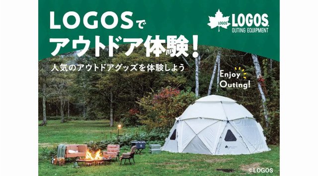 スマレジpresentsのフードフェス「はらぺこCIRCUS」 出店店舗 全店舗とイベント内容を公開〜マーク・パンサー(globe)のDJタイム、「LOGOS」のテントを体験できる催しなどコンテンツ