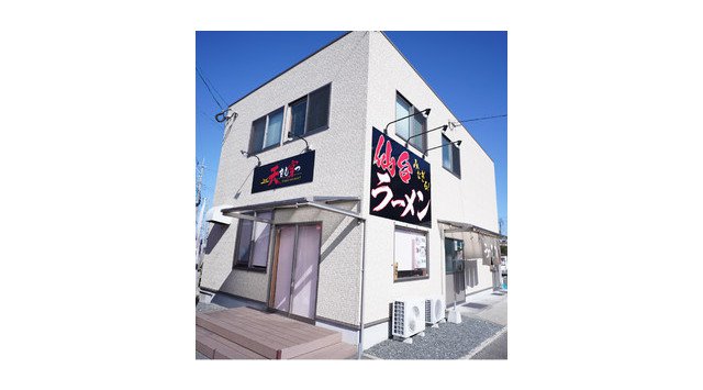 【8/31まで】福岡県糸島市のラーメン屋、海色の冷やしラーメンを期間限定販売【TV取材多数】