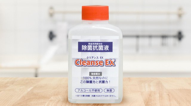 日本でおなじみの醤油さしが「ケータイする除菌」になり、コロナ対策のシンボルに SafeHandFish プロジェクト実施