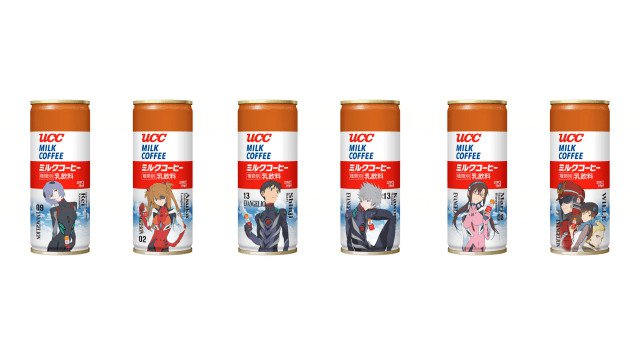 声優・緒方恵美が生登場!『エヴァンゲリオン』秘話を語る!?TOKYO FM ホリデースペシャル『Skyrocket Company UCC感謝MONDAY』