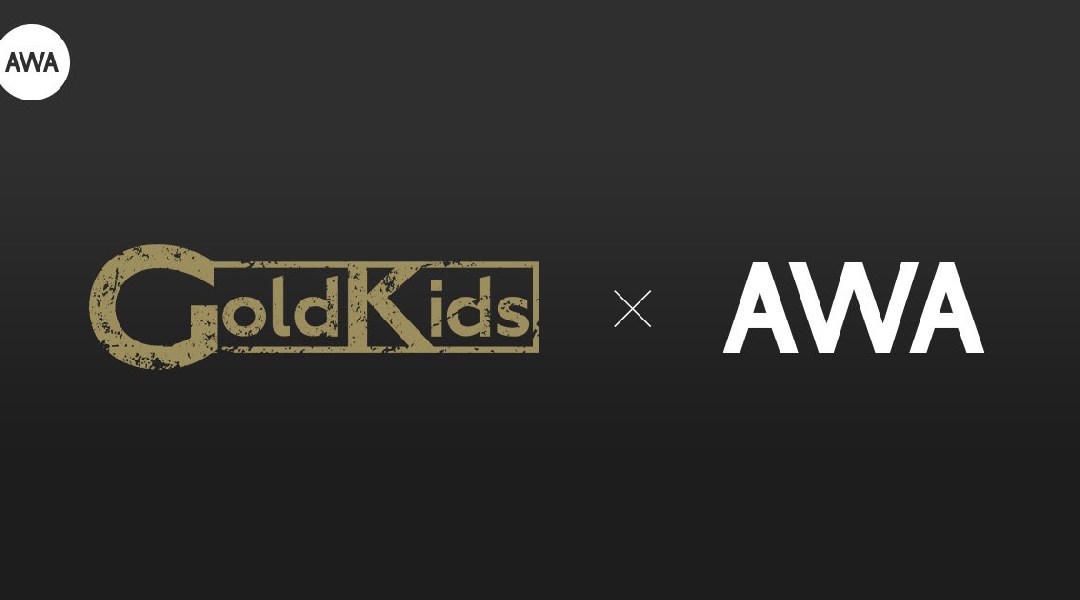 スペースシャワーネットワークがお送りするロックバンド応援プロジェクト「GoldKids」AWAラウンジでレギュラー番組スタート!