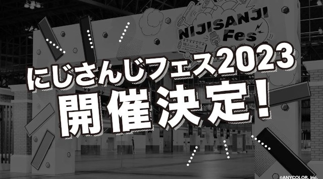今年もやってきた大型フェス「にじさんじフェス2023」2023年12月23日・24日に開催決定!ANYCOLOR株式会社