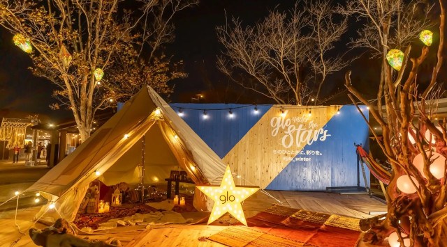 BBQ場で冬の星空と音楽を楽しむ一夜限りのイベント 大阪の「森リル」を特別会場に「glo™ under the Star」開催 株式会社バーベキューアンドコー