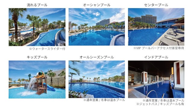 昨年7月沖縄に新規開業した「琉球ホテル&リゾート 名城ビーチ」 、2023年の海開き・プール開きを3月17日(金)に決定!プレミアホテル グループ / Premier Hotel Group
