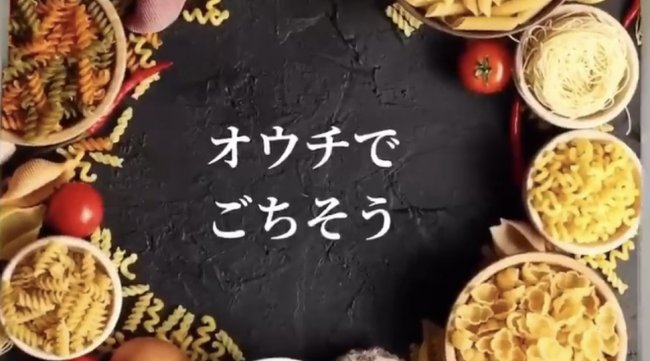限定20組!!!世界各国でミシュランの星を獲得したカリスマシェフの【 おうちでごちそう デリバリー】超一流レストランの味を7日間セットでお一人様なんと17500円 税込 !!