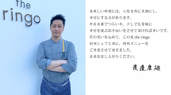限定20組!!!世界各国でミシュランの星を獲得したカリスマシェフの【 おうちでごちそう デリバリー】超一流レストランの味を7日間セットでお一人様なんと17500円 税込 !!