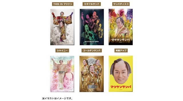 渋谷PARCOに上様が再臨!日本が誇る名曲『マツケンサンバ』の世界をご賞味あれ「マツケンサンバ」 世界初のコラボカフェが渋谷PARCOで期間限定オープン!株式会社パルコ
