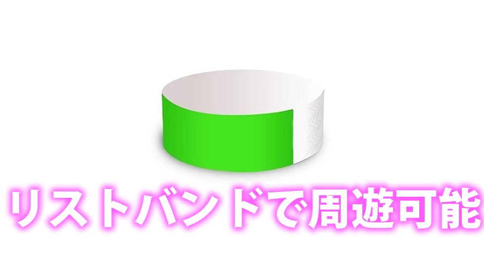 ゴールデンウィークイベント2023「渋谷ナイトサーキットフェス」が開催!東京・渋谷でGW2023限定のイベントが開催決定!渋谷で人気のクラブ&DJバー!周遊&行き放題イベント!