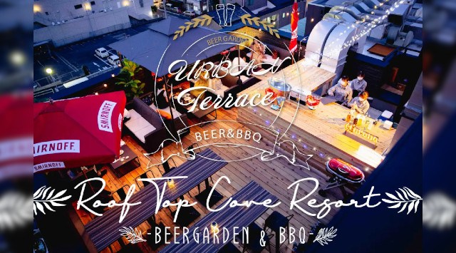 リゾートルーフトップBBQビアガーデン名古屋市内金山に!「大人のビアガーデン」で都会的×リゾート飲みを満喫♪~金山駅徒歩2分 最上階ルーフトップビアガーデン URBAN BBQ BeerGarden~